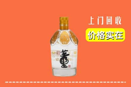 湖口县回收董酒