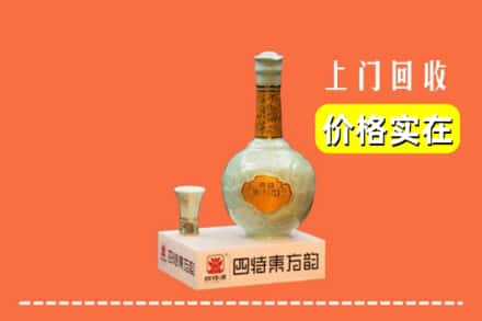 湖口县回收四特酒