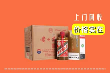 湖口县回收精品茅台酒