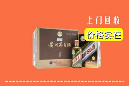 湖口县回收彩釉茅台酒